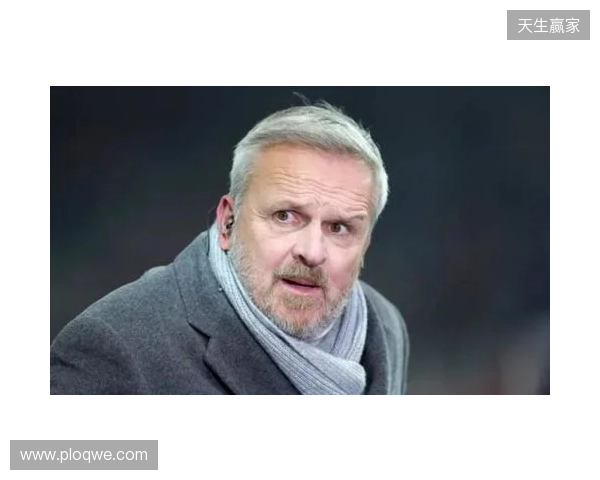 哈曼:过去一般是拜仁压制枪手,不过我认为两队无法会师决赛 哈曼:过去一般是拜仁压制枪手,不过我认为两队无法会师决赛